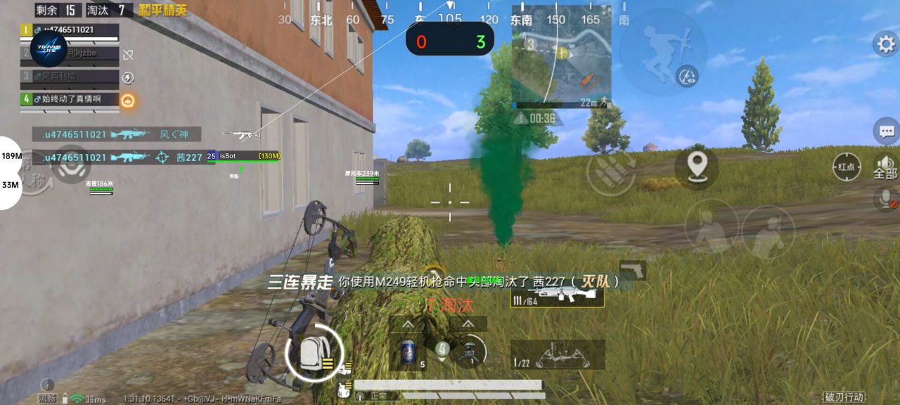 和平精英【青蛙Pro】辅助烟雾漏打/单透/自瞄双版本