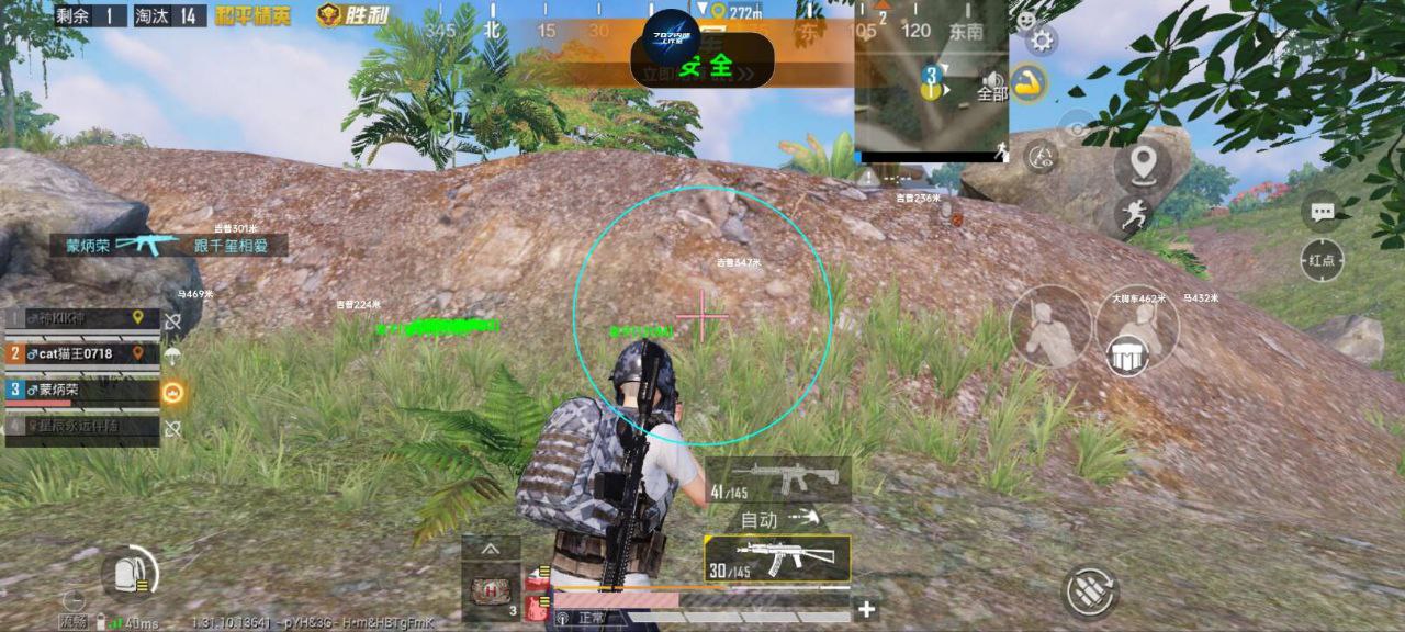 PC和平精英高清【FOX升及版PRO】辅助透视自瞄
