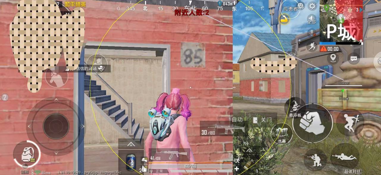 和平精英【超人内部直装】辅助