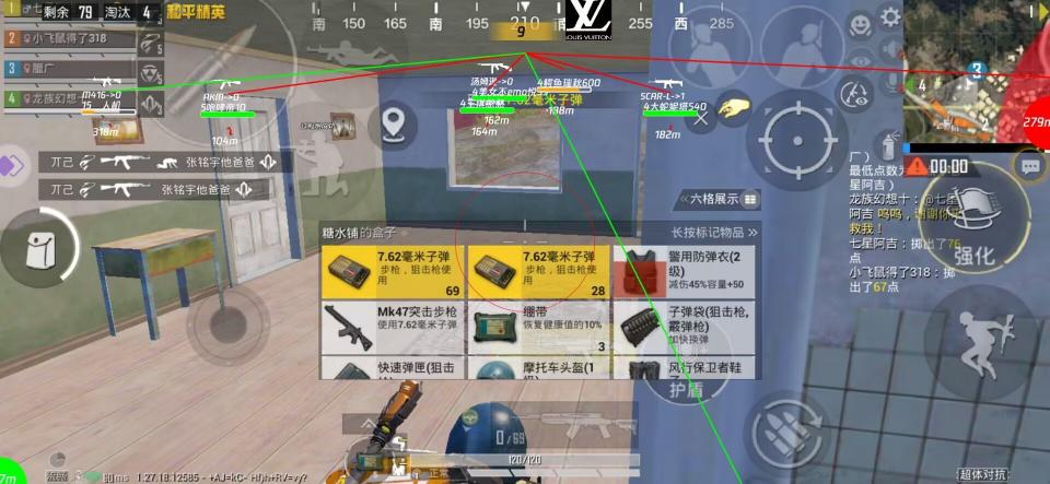 和平精英直装【火焰鸟】辅助透视自瞄